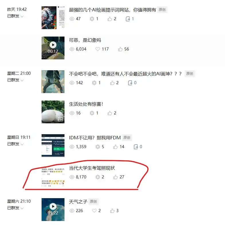 好久没写的总结了，顺便吐个槽