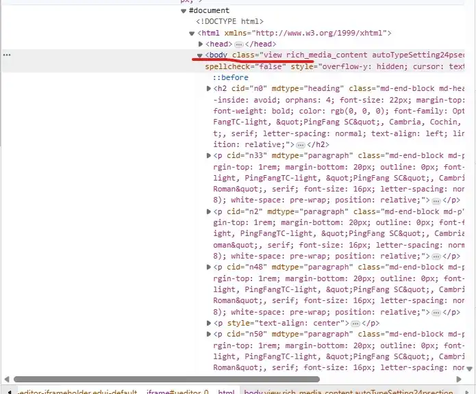 微信公众号排版美化——自定义css实现