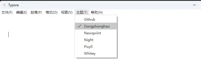 微信公众号排版美化——自定义css实现