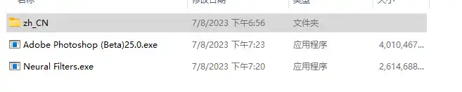 最新版本Ps beta下载教程(附安装包)