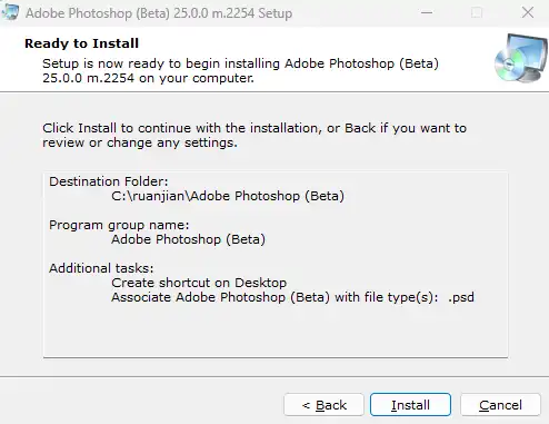 最新版本Ps beta下载教程(附安装包)