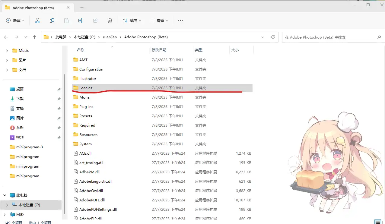最新版本Ps beta下载教程(附安装包)