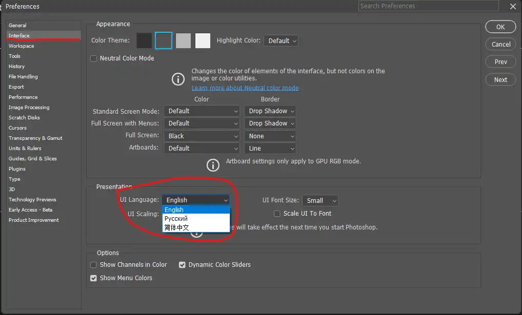 最新版本Ps beta下载教程(附安装包)