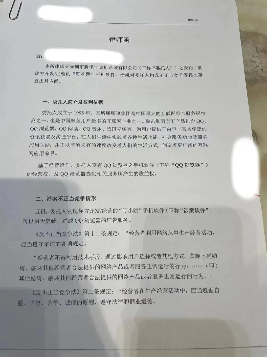 叮小跳全面下架?没事老版本还能使用