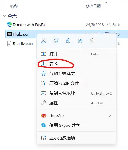 桌面翻页时钟推荐——Fliqlo