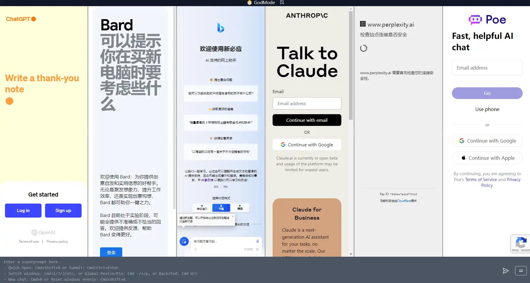 GodMode——全新AI浏览器开源