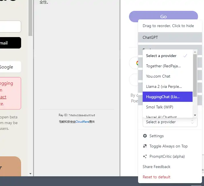 GodMode——全新AI浏览器开源
