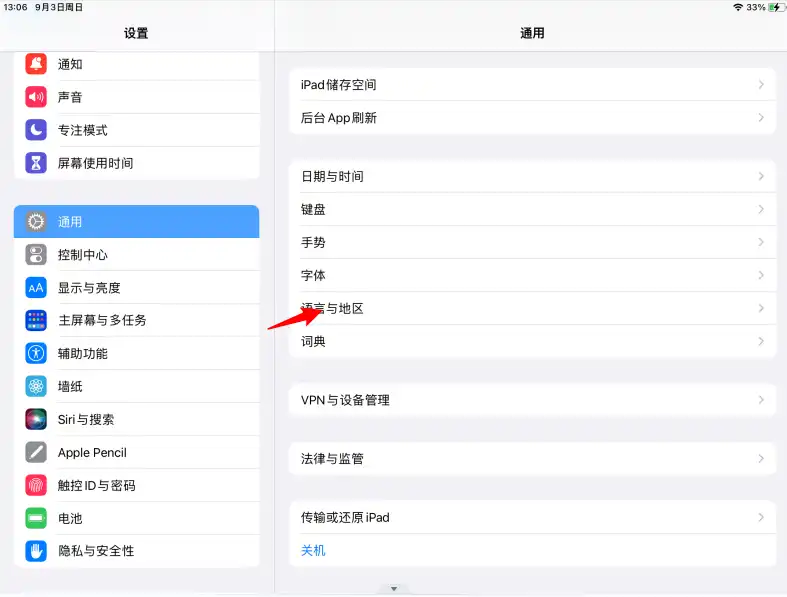 美区AppleID注册教程(亲历亲为版)