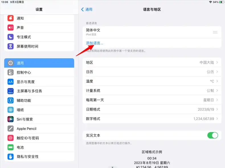 美区AppleID注册教程(亲历亲为版)