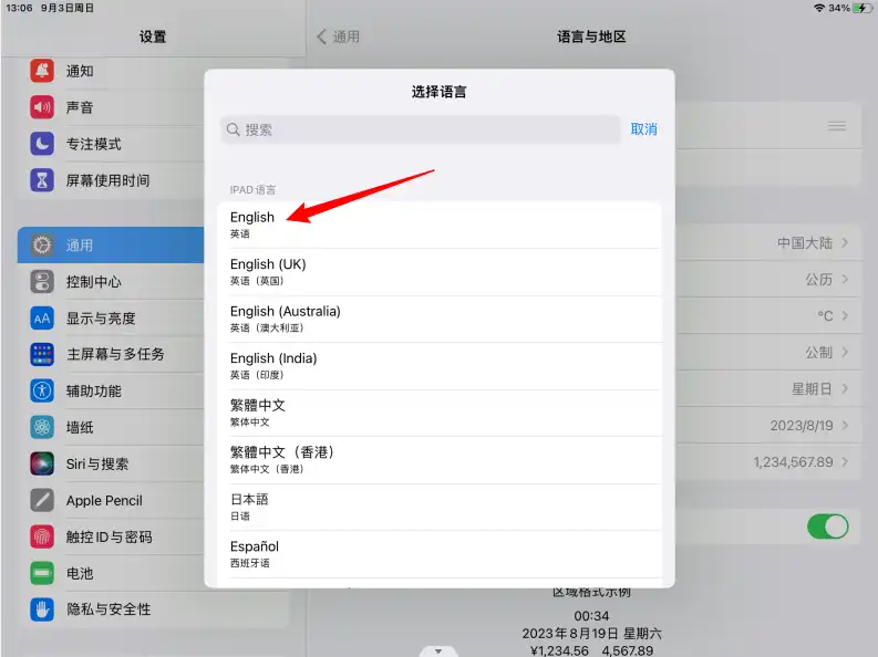 美区AppleID注册教程(亲历亲为版)