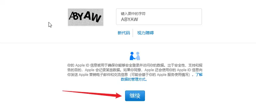美区AppleID注册教程(亲历亲为版)