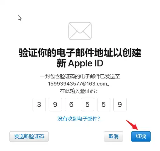 美区AppleID注册教程(亲历亲为版)