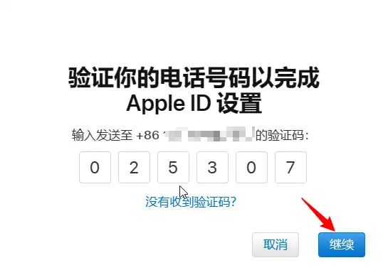 美区AppleID注册教程(亲历亲为版)