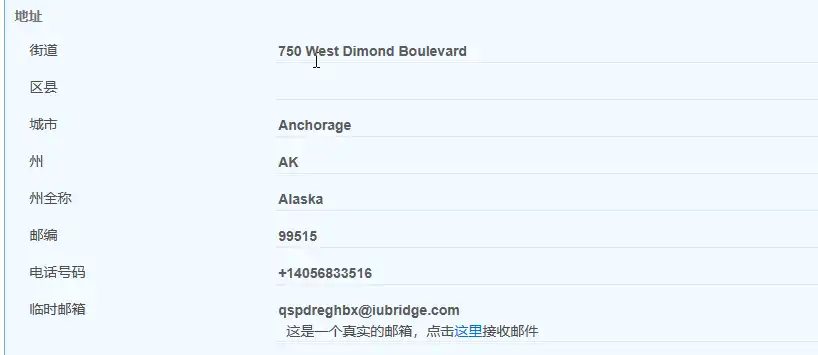 美区AppleID注册教程(亲历亲为版)