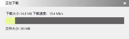 微信视频号下载工具