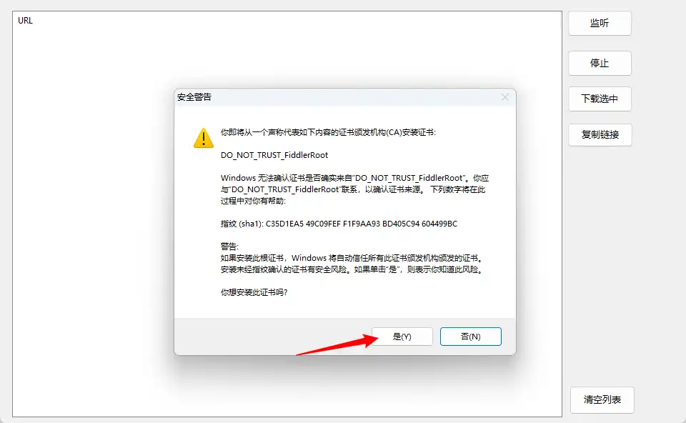 微信视频号下载工具