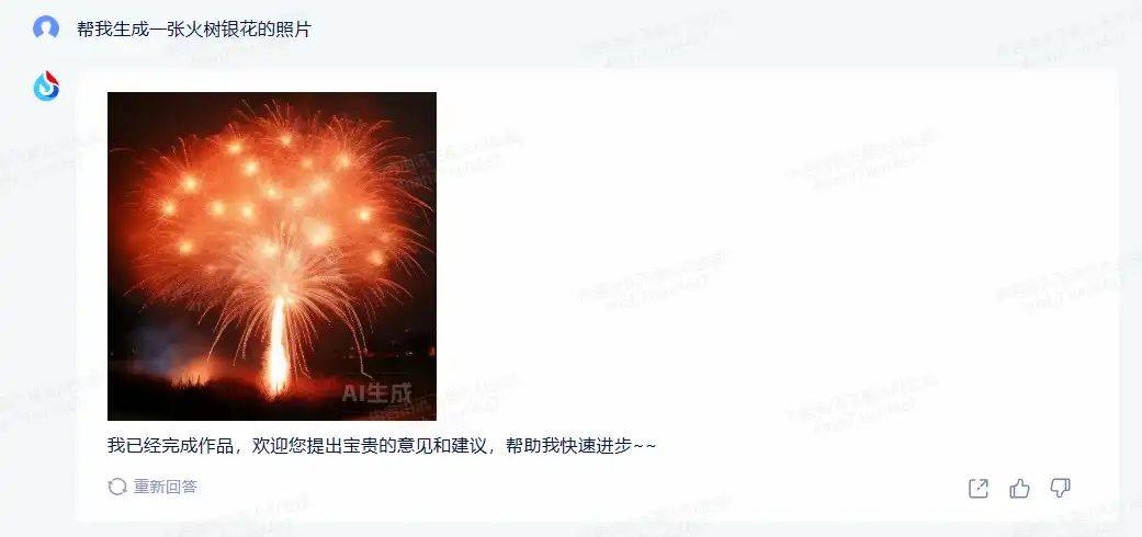 讯飞大模型全面发布,个人开发者最长可免费使用一年