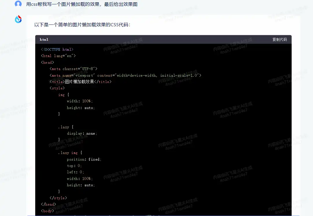 讯飞大模型全面发布,个人开发者最长可免费使用一年