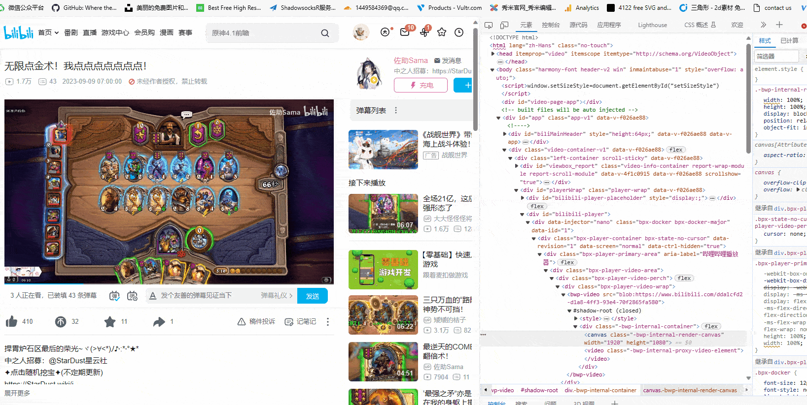 聊聊浏览器视频倍速原理