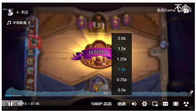 聊聊浏览器视频倍速原理