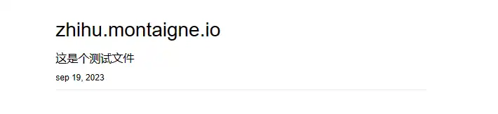 让你的手机备忘录变成个人网站