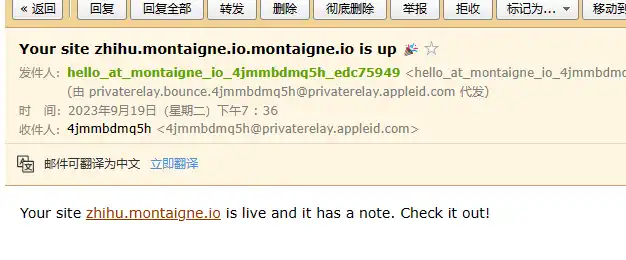 让你的手机备忘录变成个人网站