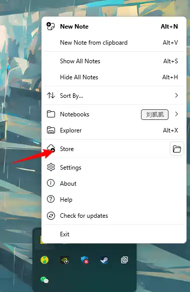 小众软件——桌面便签,有点学生时代的味道了