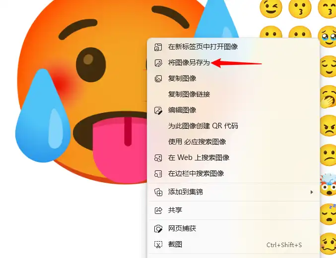 Google网页版表情包合成来了,贼有意思