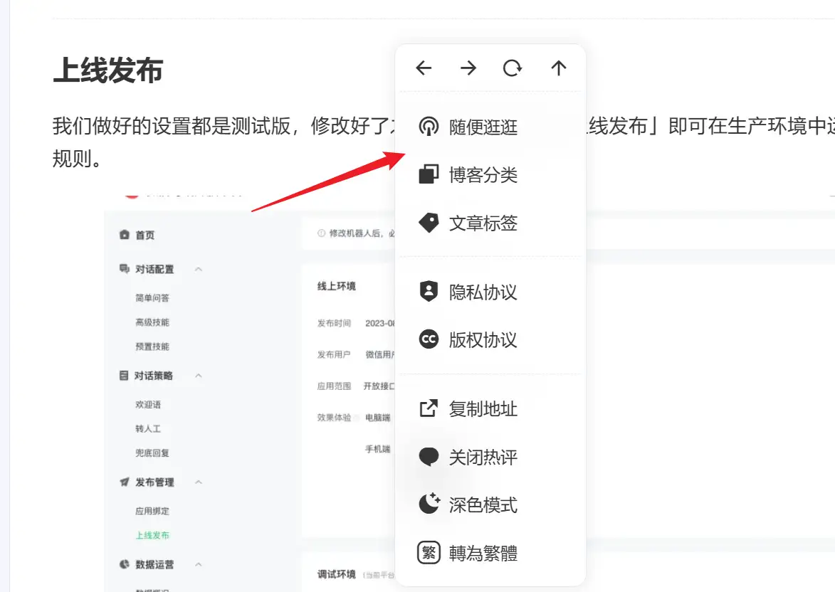 FileMenu Tools Pro版免费激活