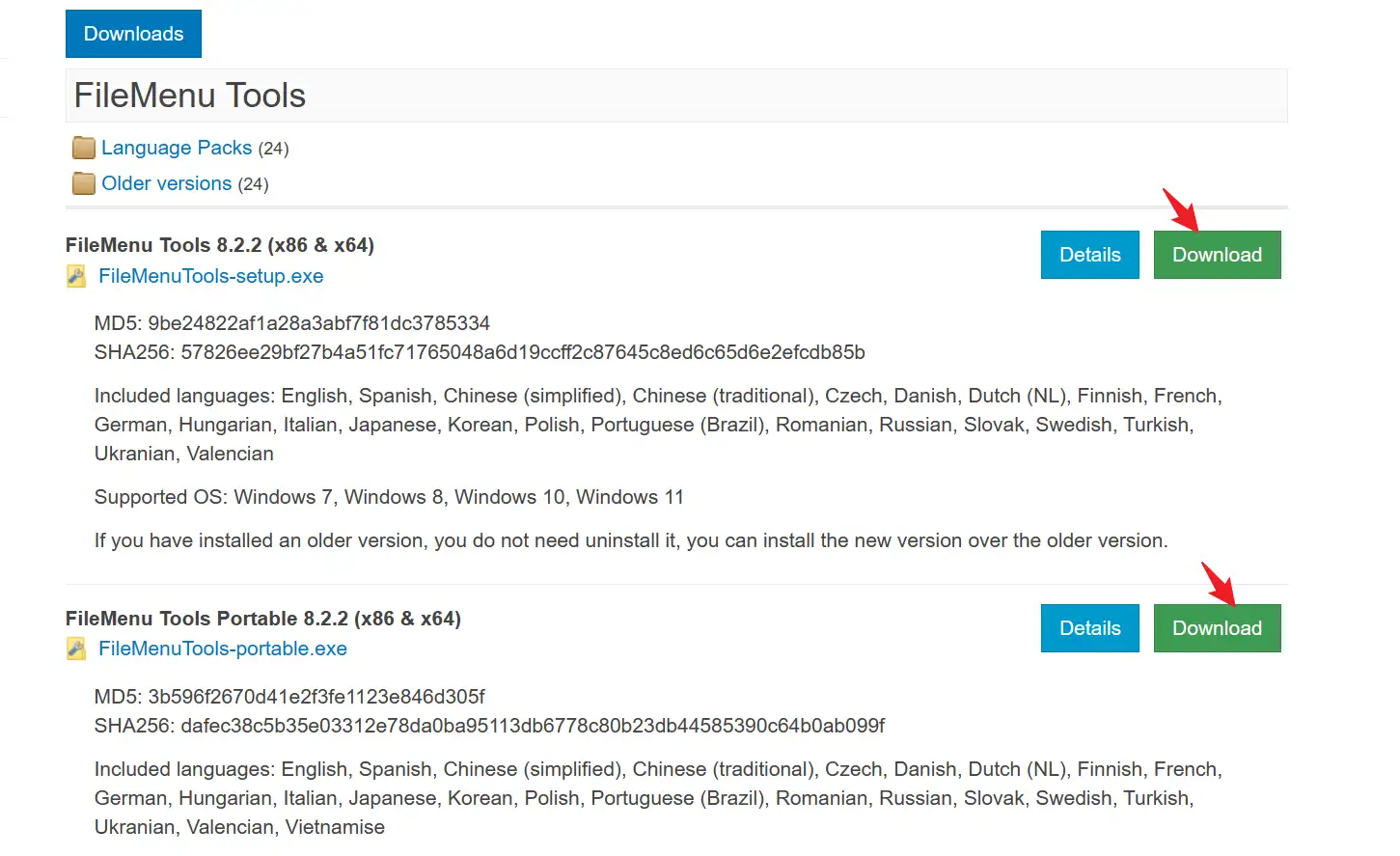 FileMenu Tools Pro版免费激活