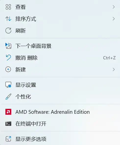 FileMenu Tools Pro版免费激活
