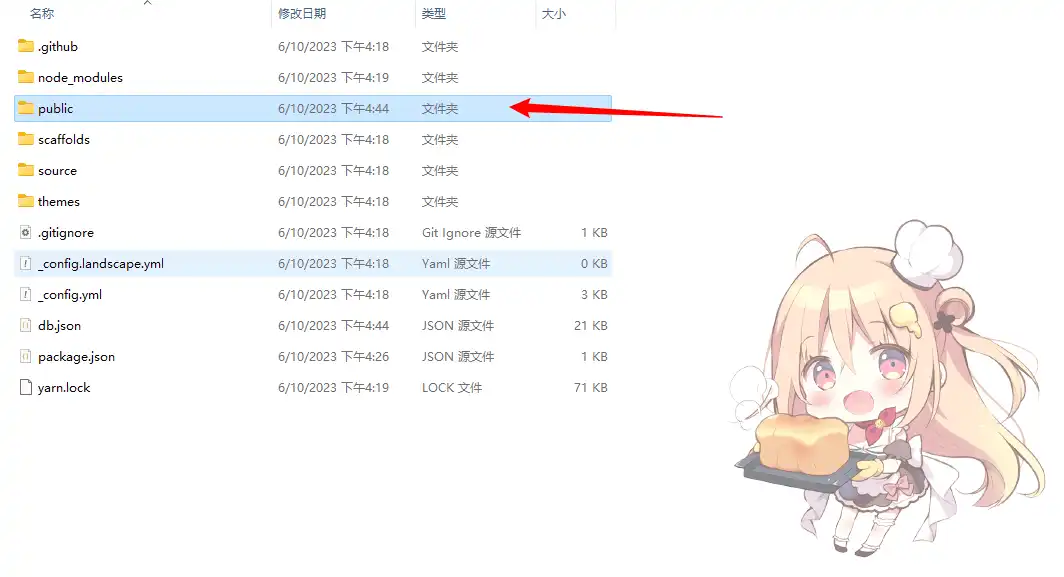 个人站点搭建过程,已开源