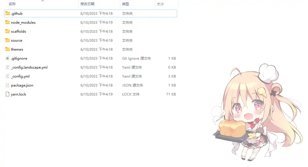 个人站点搭建过程,已开源