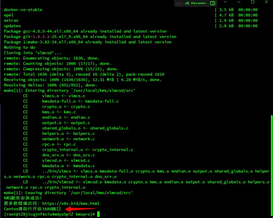 自建kms服务器教程
