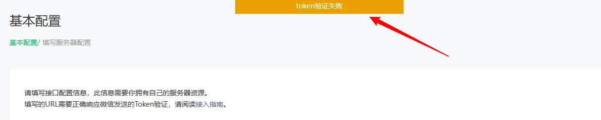 讯飞星火 + 微信 = 微信AI机器人