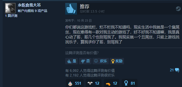 完蛋!我被美女包围了!