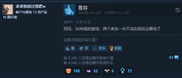 完蛋!我被美女包围了!