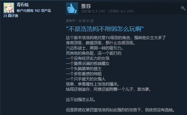 完蛋!我被美女包围了!