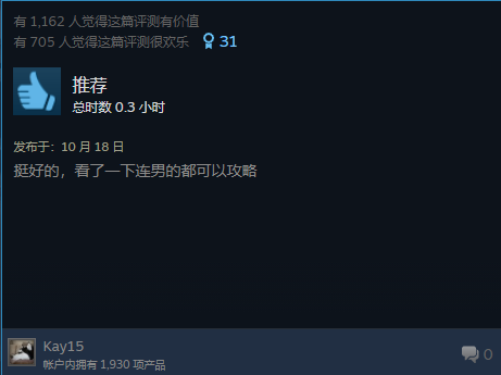 完蛋!我被美女包围了!