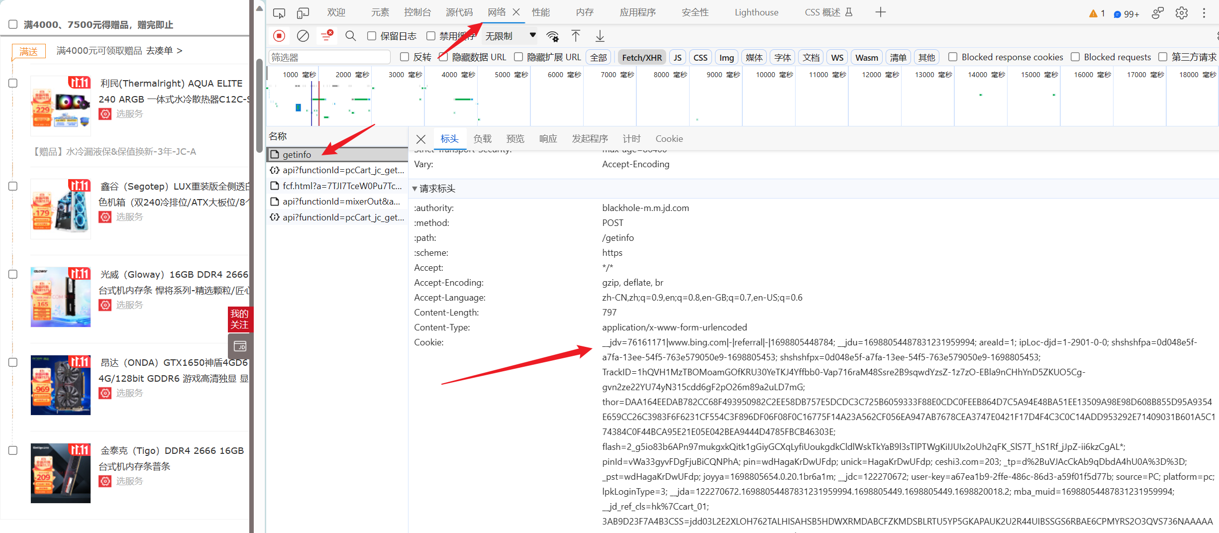 自动签到更新,增加京东每日获取京豆