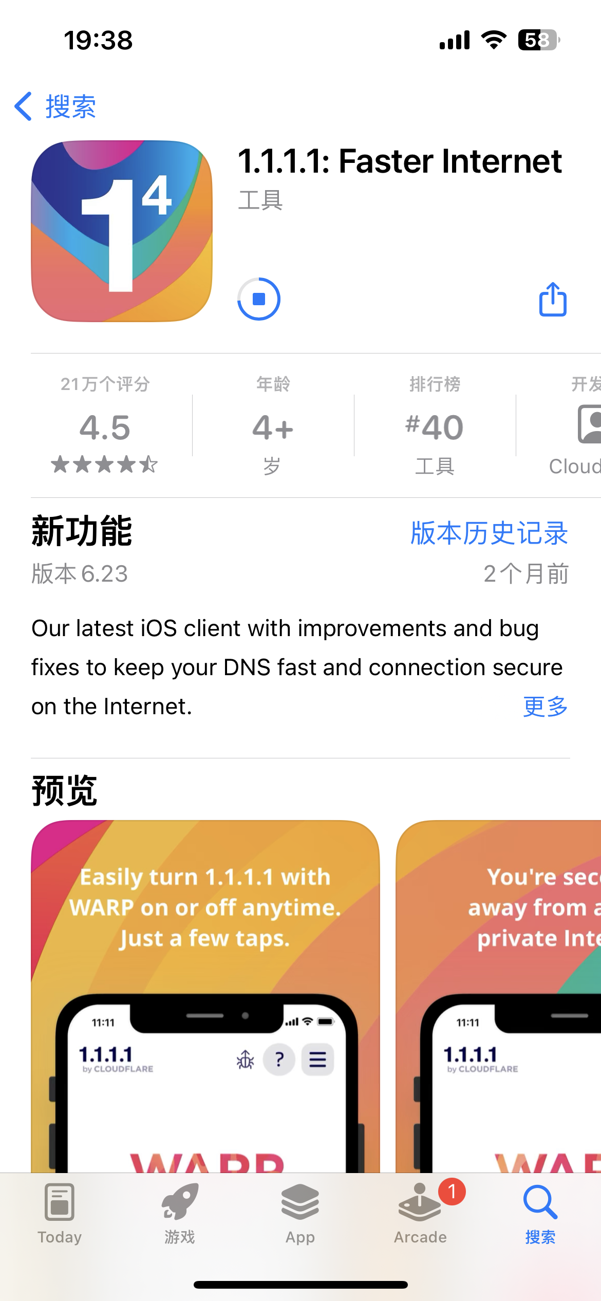 cloudflare WARP team无限免费流量