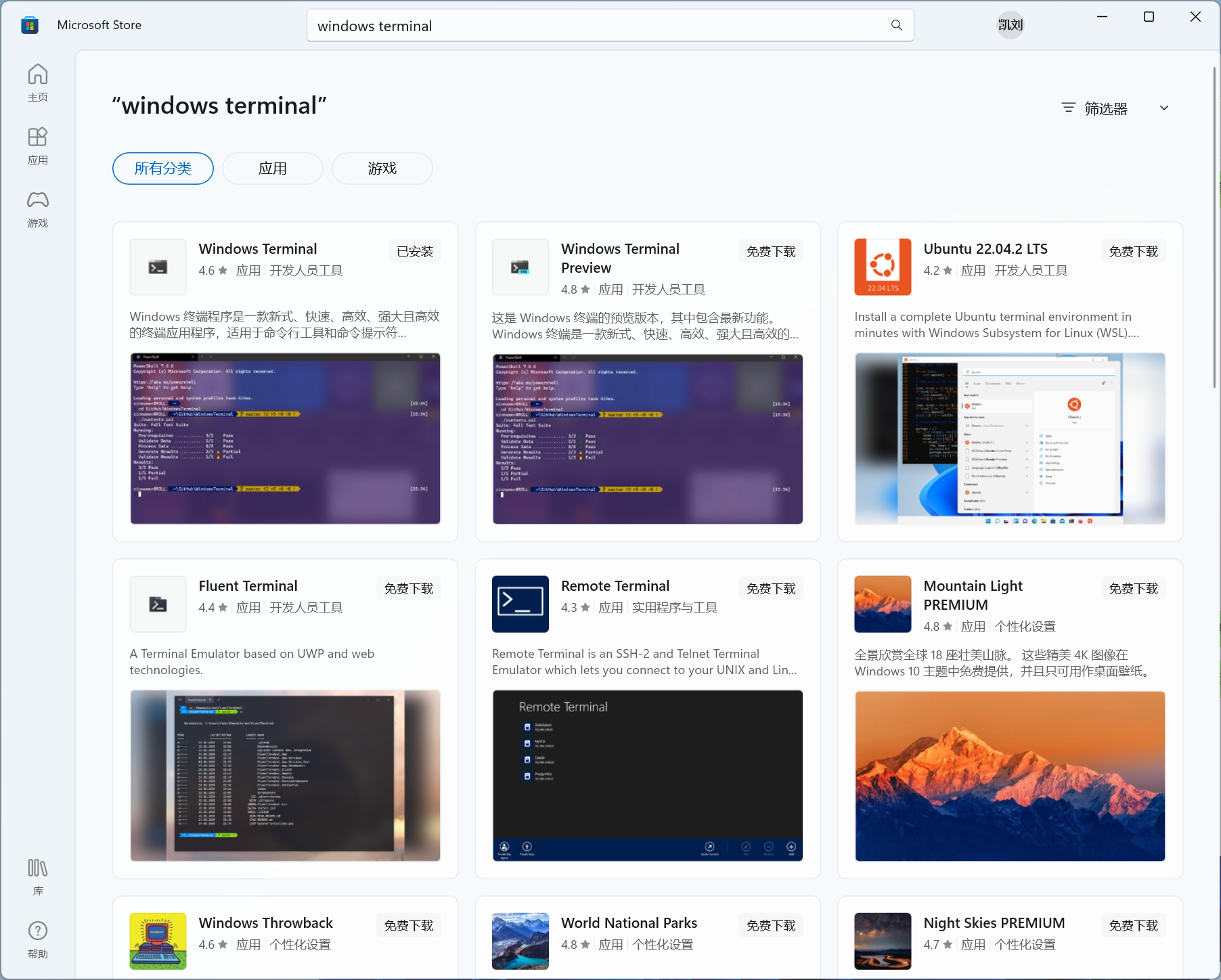 windows命令行美化小工具