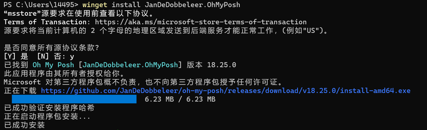 windows命令行美化小工具