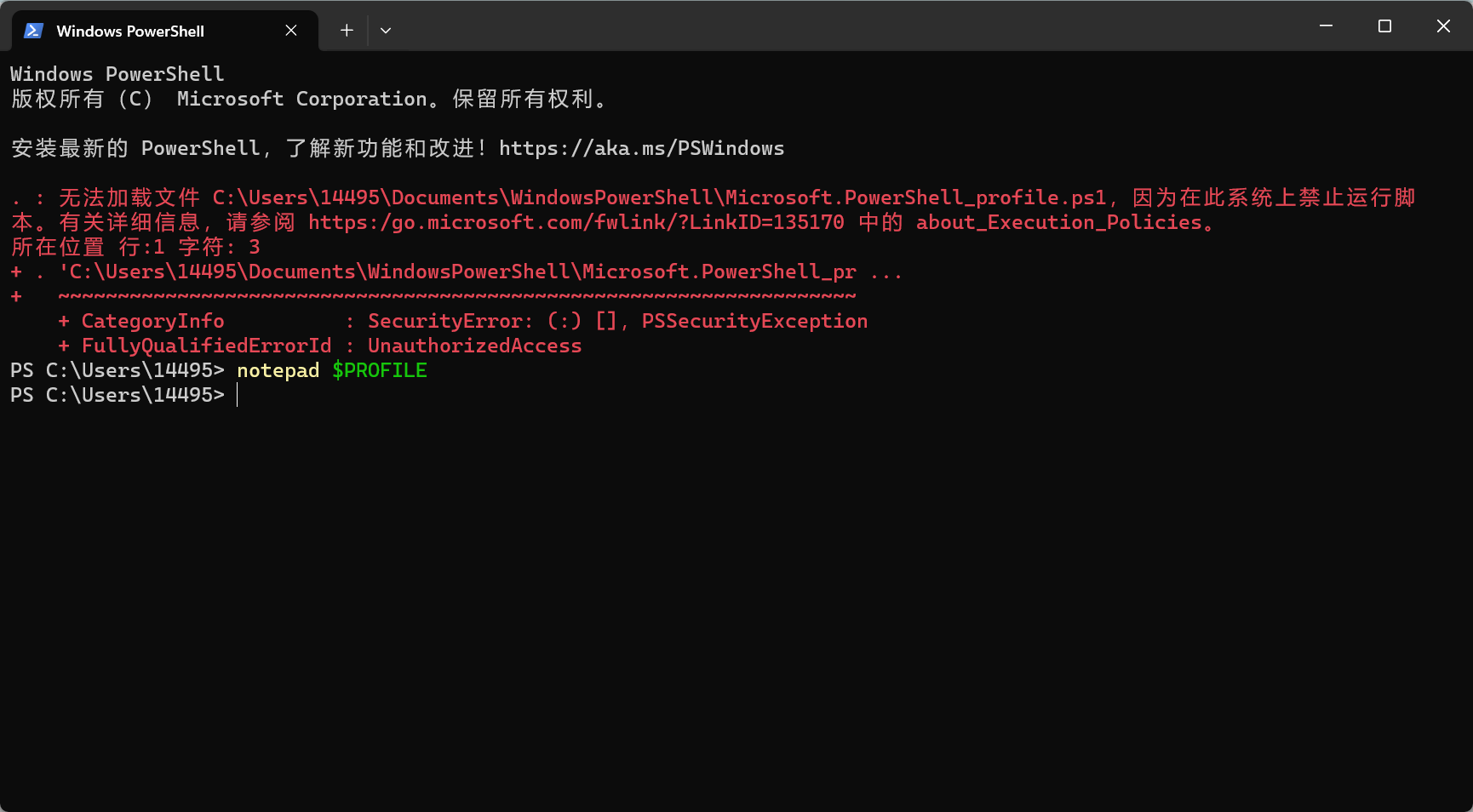 windows命令行美化小工具