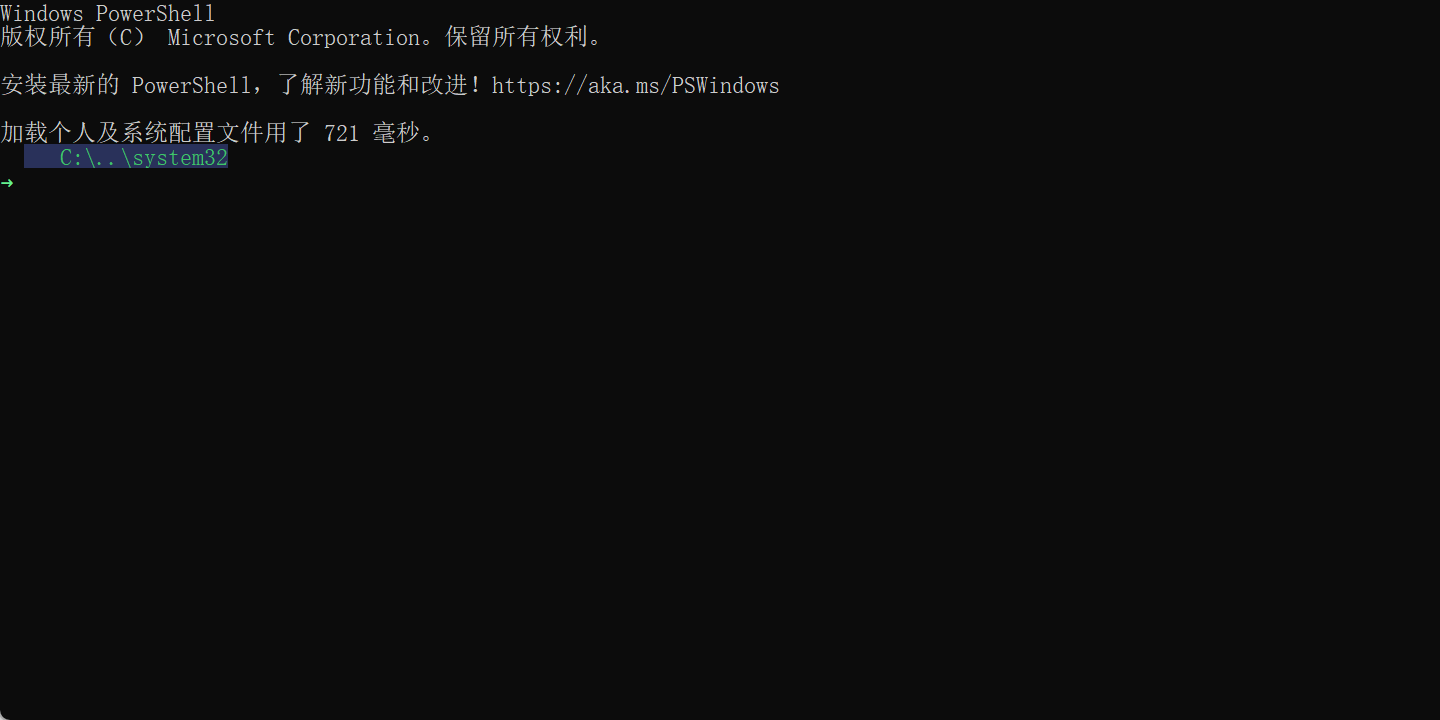 windows命令行美化小工具
