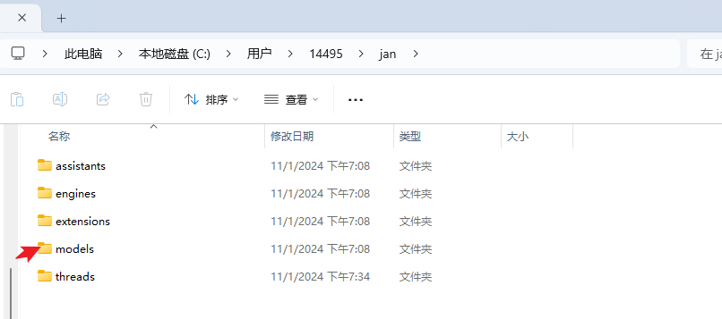 GPT本地最佳替代品,支持多种大模型