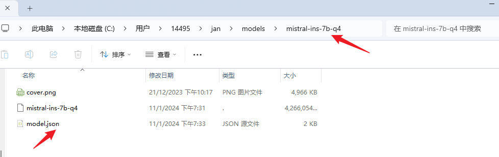 GPT本地最佳替代品,支持多种大模型
