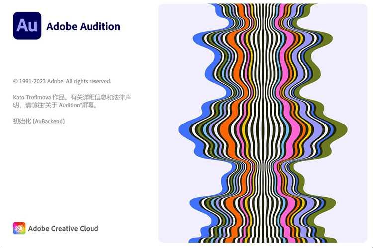 audition
