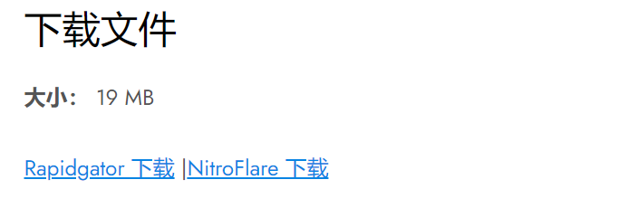 mac软件免费下载地址