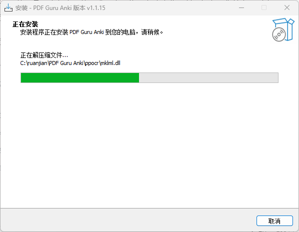 一个用go和vue写的pdf处理工具——PDF-Guru